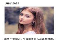 山西熙慧童商贸有限公司