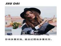 山西熙慧童商贸有限公司