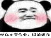 山西熙慧童商贸有限公司