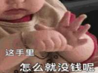 山西熙慧童商贸有限公司