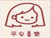 山西熙慧童商贸有限公司