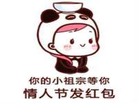 山西熙慧童商贸有限公司