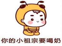 山西熙慧童商贸有限公司