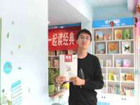 山西熙慧童商贸有限公司