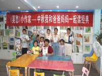 山西熙慧童商贸有限公司