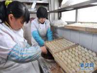 山西熙慧童商贸有限公司