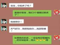 山西熙慧童商贸有限公司