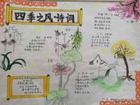 山西熙慧童商贸有限公司