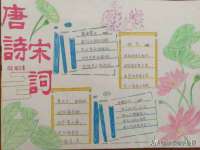 山西熙慧童商贸有限公司