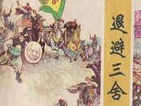 山西熙慧童商贸有限公司