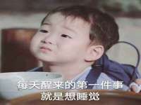 山西熙慧童商贸有限公司