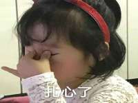 山西熙慧童商贸有限公司