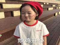山西熙慧童商贸有限公司