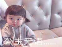 山西熙慧童商贸有限公司