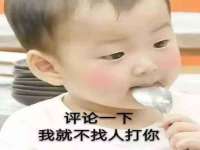 山西熙慧童商贸有限公司