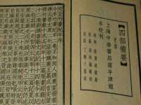 山西熙慧童商贸有限公司