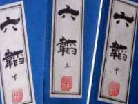 山西熙慧童商贸有限公司