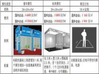 山西熙慧童商贸有限公司