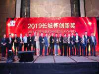 山西熙慧童商贸有限公司