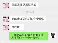 山西熙慧童商贸有限公司