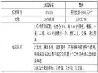 山西熙慧童商贸有限公司