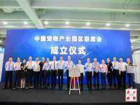 山西熙慧童商贸有限公司
