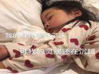 山西熙慧童商贸有限公司