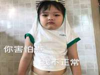 山西熙慧童商贸有限公司