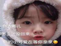 山西熙慧童商贸有限公司