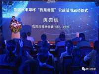 山西熙慧童商贸有限公司