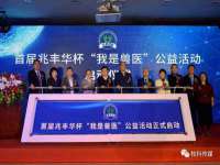山西熙慧童商贸有限公司