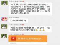 山西熙慧童商贸有限公司