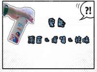 山西熙慧童商贸有限公司