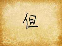 山西熙慧童商贸有限公司