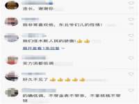 山西熙慧童商贸有限公司