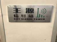 山西熙慧童商贸有限公司