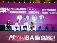 山西熙慧童商贸有限公司