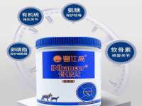 山西熙慧童商贸有限公司