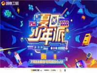 山西熙慧童商贸有限公司