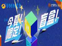 山西熙慧童商贸有限公司