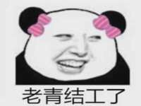 山西熙慧童商贸有限公司