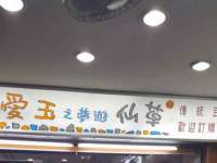山西熙慧童商贸有限公司