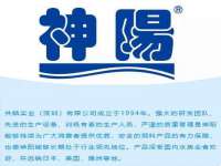 山西熙慧童商贸有限公司