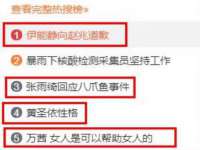 山西熙慧童商贸有限公司