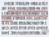 山西熙慧童商贸有限公司