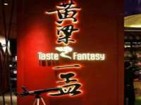 山西熙慧童商贸有限公司
