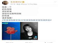 山西熙慧童商贸有限公司