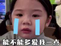 山西熙慧童商贸有限公司
