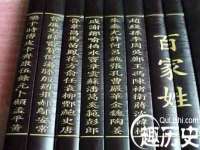 山西熙慧童商贸有限公司