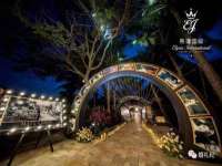 山西熙慧童商贸有限公司